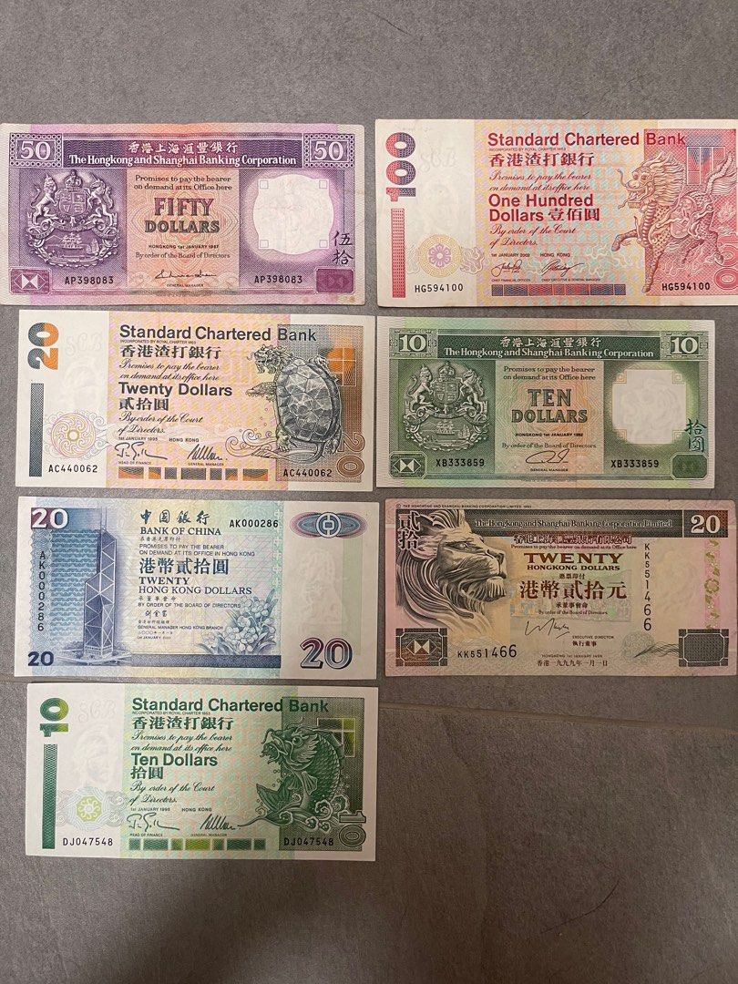 舊鈔7張, 興趣及遊戲, 收藏品及紀念品, 錢幣- Carousell