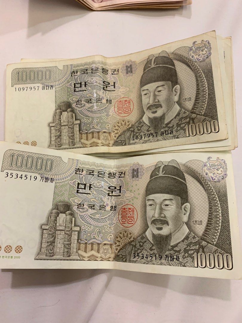 絕版韓幣市面無！1000won 及10000won, 興趣及遊戲, 收藏品及紀念品, 錢幣- Carousell