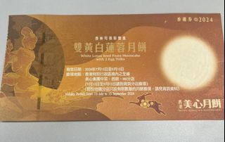 （分類：）位於 。 由 ccccszel 提交（商品編號 1323317767，圖片 1）。簡介： 。