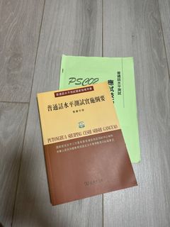 （分類：）位於 。 由 balabalabuuu 提交（商品編號 1323352968，圖片 1）。簡介： 。