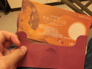 （分類：）位於 。 由 emilyty 提交（商品編號 1323326263，圖片 1）。簡介： 。