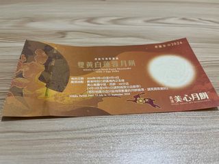 （分類：）位於 。 由 muitszk 提交（商品編號 1323309281，圖片 1）。簡介： 。