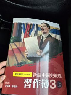 （分類：）位於 。 由 theemerald789 提交（商品編號 1323355838，圖片 1）。簡介： 。