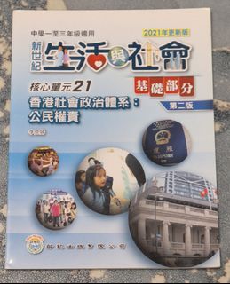 （分類：）位於 。 由 bo_fung 提交（商品編號 1323425754，圖片 1）。簡介： 。