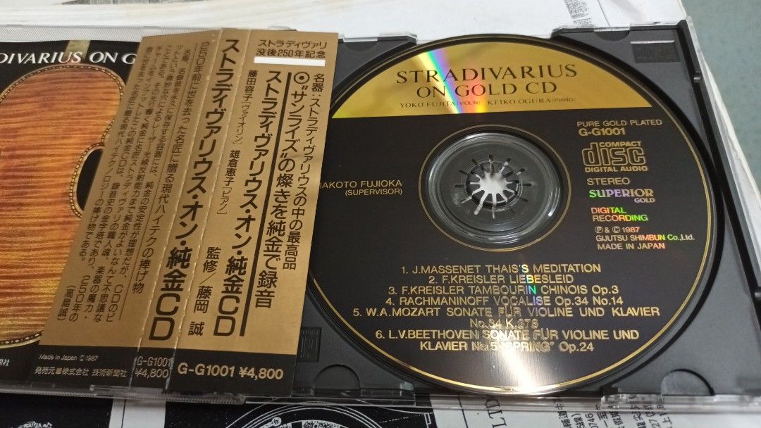 Amazon.co.jp: ストラディヴァリウス・オン・純金CD