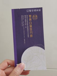 （分類：）位於 。 由 dadayeah 提交（商品編號 1323433146，圖片 1）。簡介： 。