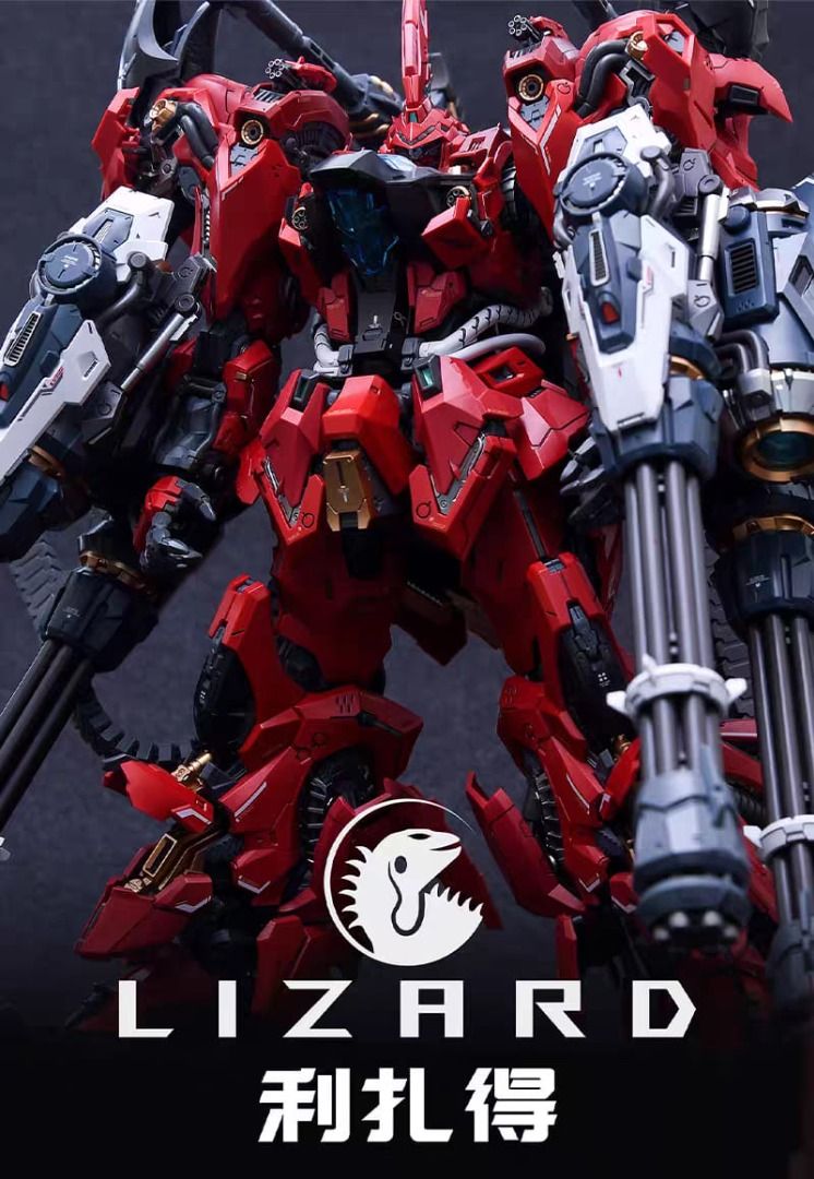 🔥現貨無限新星無限維度1/100 IN ERA+ RMD系列Lizard 利扎得拼裝