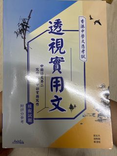 （分類：）位於 。 由 dogiscutecute 提交（商品編號 1323417501，圖片 1）。簡介： 。