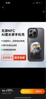 （分類：）位於 。 由 pinnnnase 提交（商品編號 1323375840，圖片 1）。簡介： 。