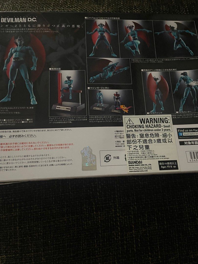 Bandai S.H. Figuarts Devilman D.C Devilman Tamashii Nations Action ...