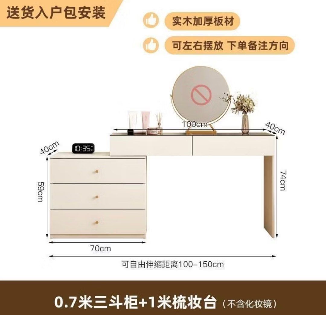 Dressing Table (Category: Tables & Sets) located in Singapore. Submitted by dennny (Listing ID 1323419018, Image 1). Description: Accidentally bought two sets, selling one set. Brand new. Arrange your own delivery, installation no manual. .