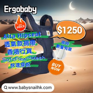 （分類：）位於 。 由 babysnail.tsuenwan 提交（商品編號 1323363757，圖片 1）。簡介： 。