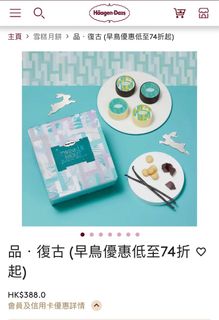 （分類：）位於 。 由 kaka_211 提交（商品編號 1323305801，圖片 1）。簡介： 。