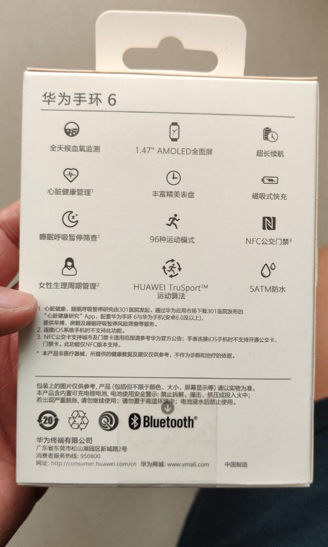 Huawei band 6. Brand New (Category: Wearables & Smart Watches) located in Makati City. Submitted by lee_hu (Listing ID 1323324713, Image 2). Description: Huawei band 6. Brand New. box not open.