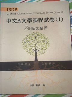（分類：）位於 。 由 saamaraa 提交（商品編號 1323402081，圖片 1）。簡介： 。