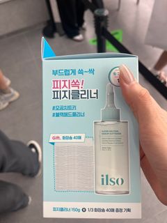 ilso去黑頭水64242680821249110