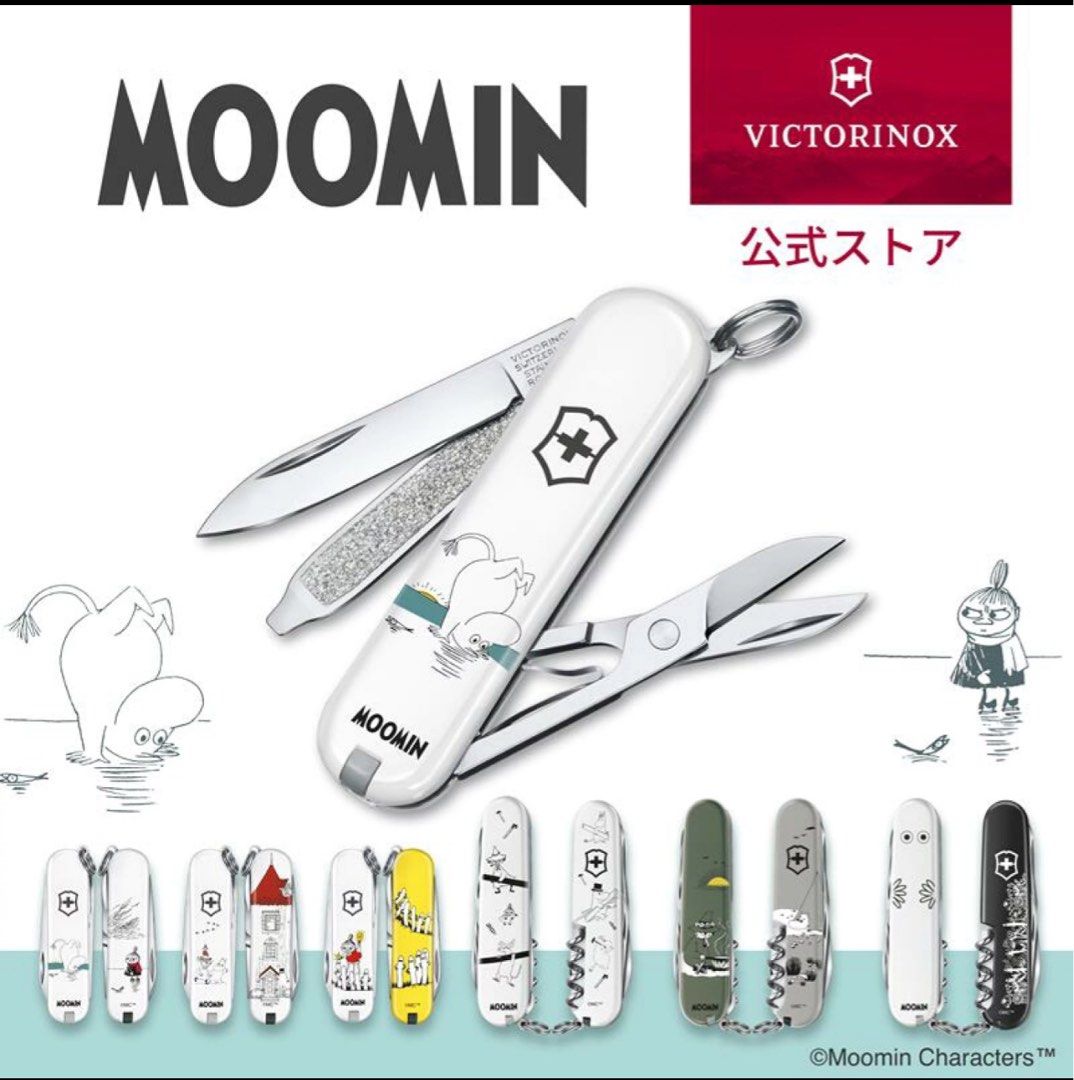 Victorinox exclusive discount