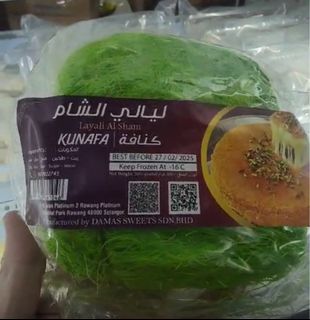 Kunafa Dough, Food & Drinks, Homemade Bakes on Carousell