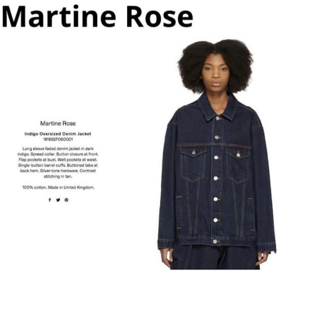 Martine Rose DENIM JACKET 3rd Indigo 落肩寬鬆牛仔夾克排扣外套, 他 