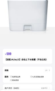 （分類：）位於 。 由 JodyWong 提交（商品編號 1323285907，圖片 1）。簡介： 。