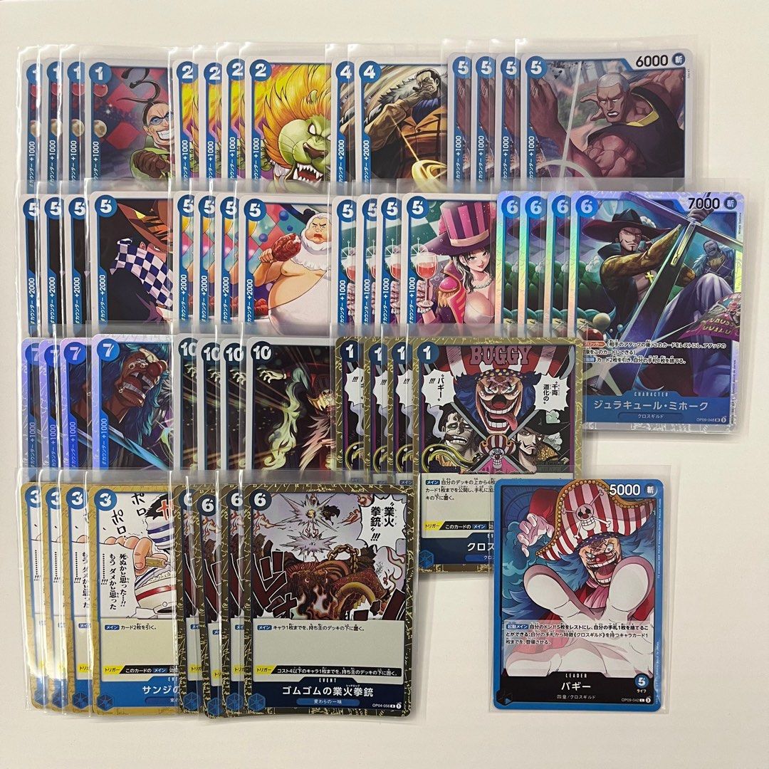 buggy deck one piece tcg 【ONE Piece Card】KINGDOMS of Intrigue (OP-04) Japanese Booster Box main image 0