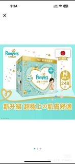 （分類：）位於 。 由 hellopeipei 提交（商品編號 1323281408，圖片 1）。簡介： 。