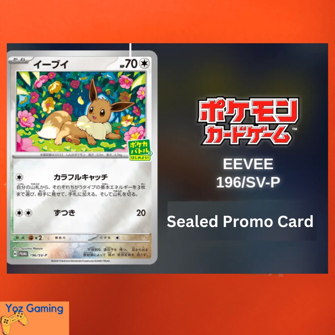 Pokemon Japanese TCG Sealed Eevee Promo Card 196/SV-P