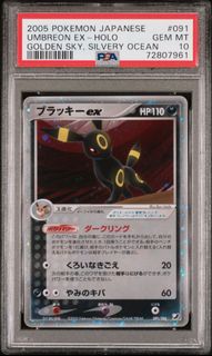 （分類：）位於 。 由 tcgtrader 提交（商品編號 1323283142，圖片 1）。簡介： 。