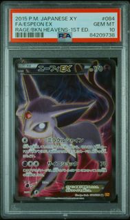 （分類：）位於 。 由 tcgtrader 提交（商品編號 1323283671，圖片 1）。簡介： 。
