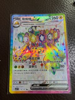 （分類：）位於 。 由 dinomak1980 提交（商品編號 1323397135，圖片 1）。簡介： 。
