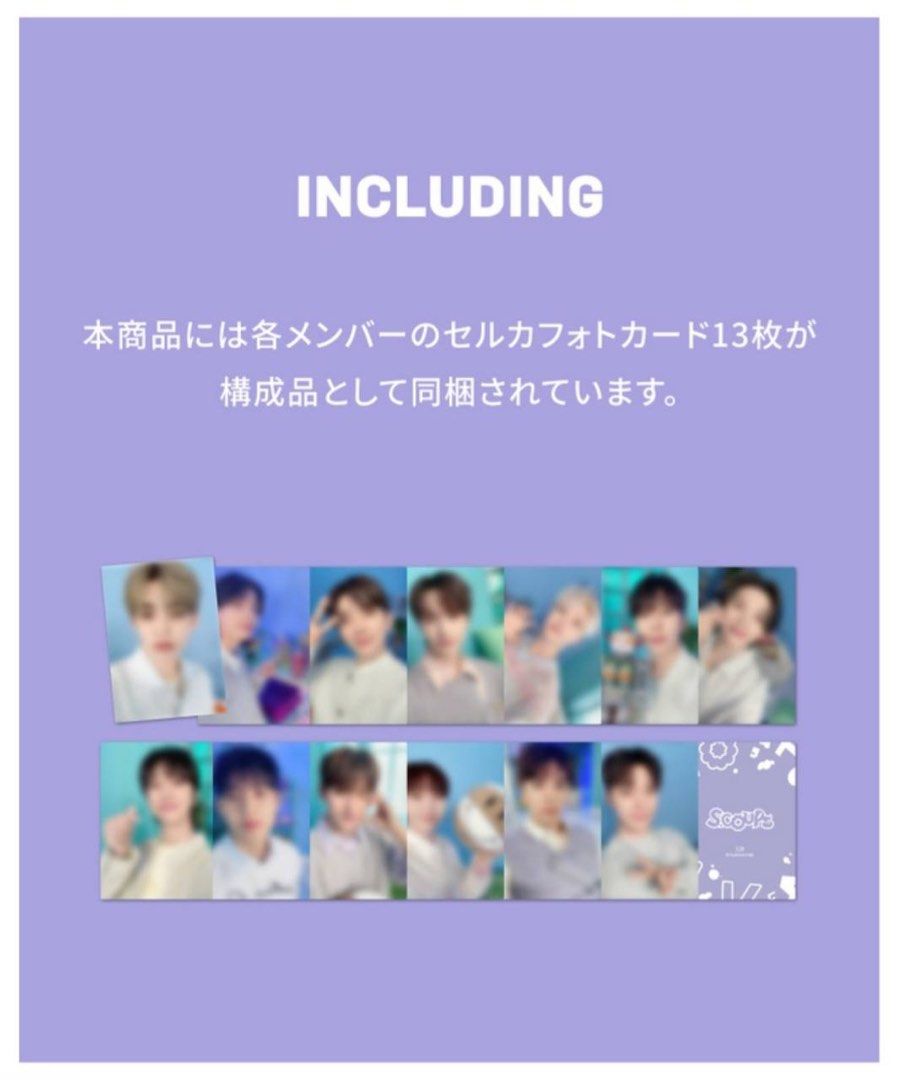 ③ home 2024 プルオーバー トレカ コンプ SEVENTEEN 13枚 2025年最新seventeen トレカ homeの人気アイテム - メルカリ