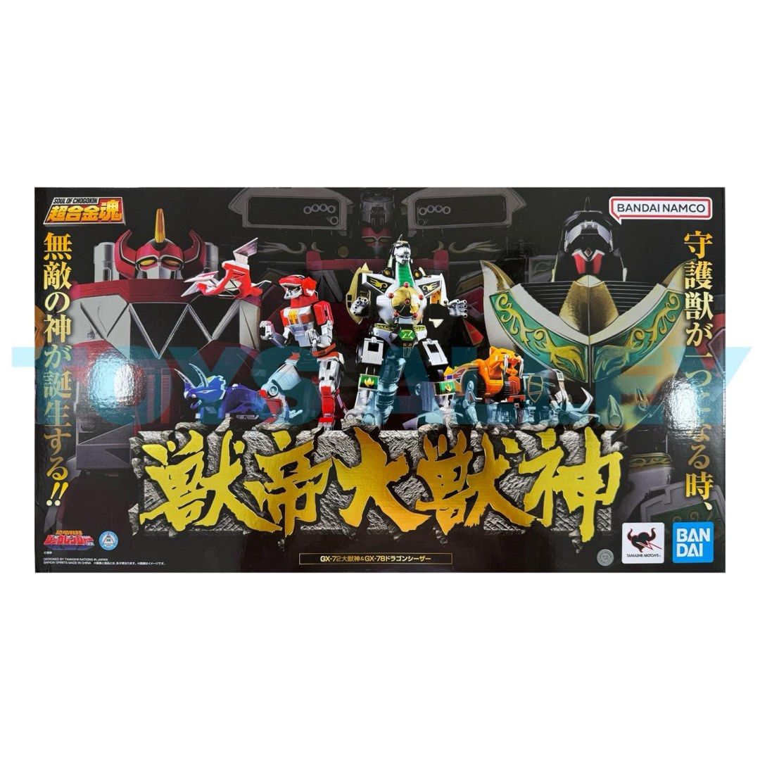 Soul of Chogokin SOC Daizyujin Megazord Dragon Caesar Dragonzord