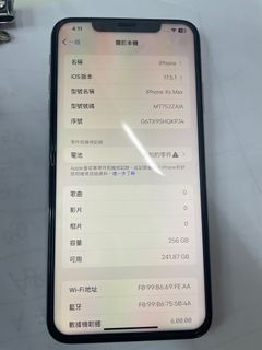 （分類：）位於 。 由 Kaby330 提交（商品編號 1323309850，圖片 1）。簡介： 。