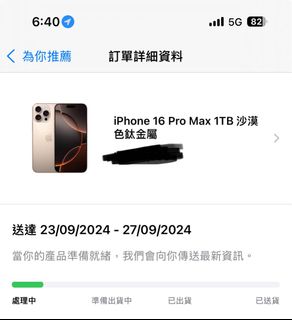 （分類：）位於 。 由 keithman9999 提交（商品編號 1326595256，圖片 1）。簡介： 。