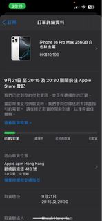 （分類：）位於 。 由 KACHD 提交（商品編號 1326578395，圖片 1）。簡介： 。