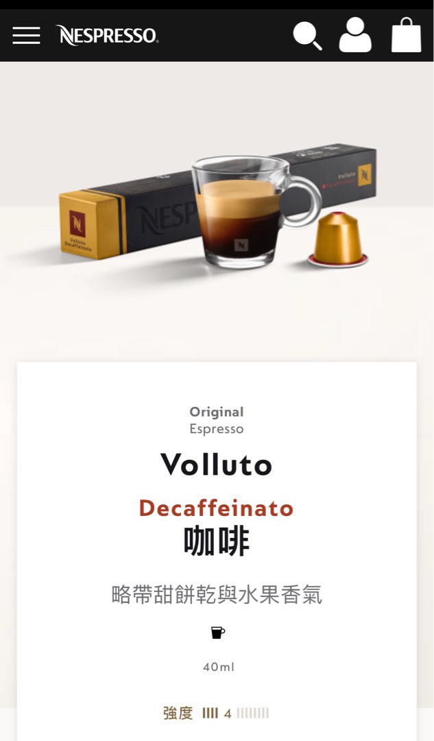 23 Nespresso Capsule Volluto Decaf illy nescafe starbucks pacific latte milk tea espresso cafe coffee