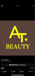 （分類：）位於 。 由 annatbeauty 提交（商品編號 1326613382，圖片 1）。簡介： 。