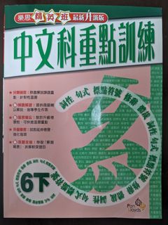 （分類：）位於 。 由 gary_shop 提交（商品編號 1326594805，圖片 1）。簡介： 。