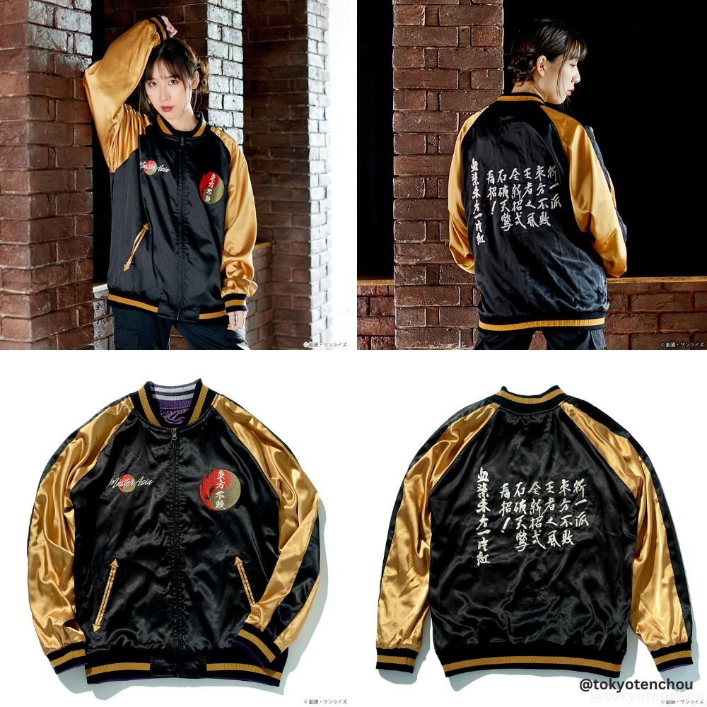 STRICT-G ALPHA レザーMA-1『Gガンダム』ドモン・カッシュモデル