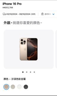 （分類：）位於 。 由 ch1819 提交（商品編號 1326548156，圖片 1）。簡介： 。