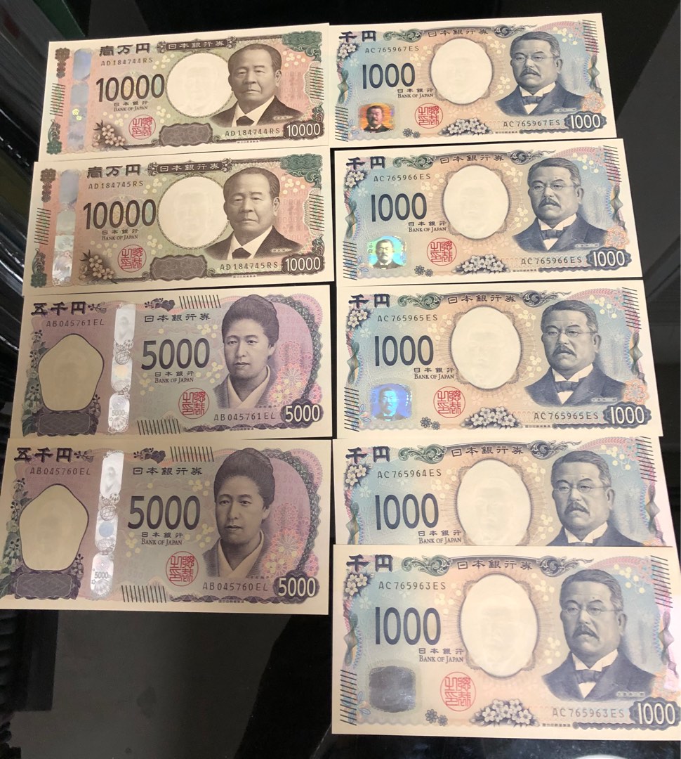 最新全新直板Japan Yen 日元紙幣1000日元5000日元10000日元, 興趣及遊戲, 收藏品及紀念品, 錢幣- Carousell