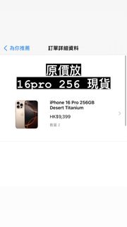 （分類：）位於 。 由 hkghkghkgg 提交（商品編號 1326550677，圖片 1）。簡介： 。