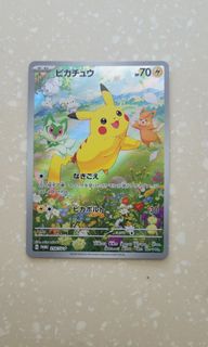（分類：）位於 。 由 Pokewing 提交（商品編號 1326555822，圖片 1）。簡介： 。