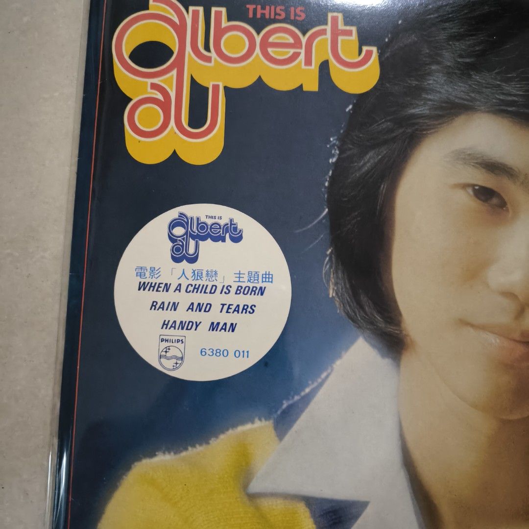 黑膠唱片區瑞強– This is Albert Au 首張個人專輯LP 黑㬵唱片