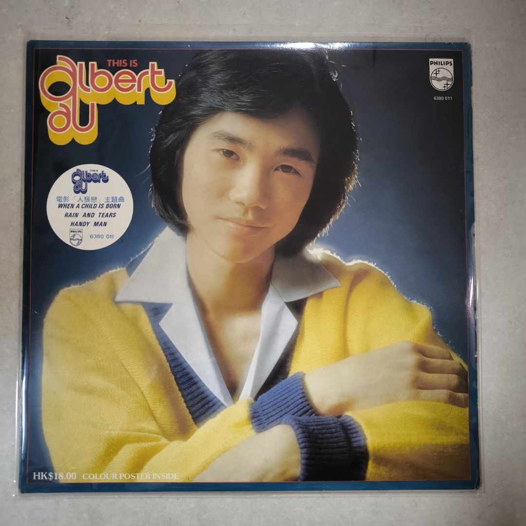 黑膠唱片區瑞強– This is Albert Au 首張個人專輯LP 黑㬵唱片