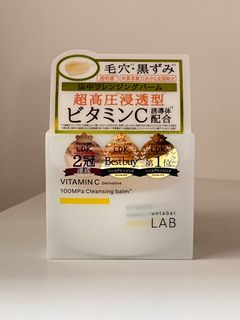 現貨 日本 Unlabel Vitamin C Cleansing Balm 浸透型維他命C誘導體配合卸妝膏 90g64192323839235110