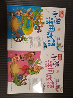 （分類：）位於 。 由 gallerynmore 提交（商品編號 1326615386，圖片 1）。簡介： 。