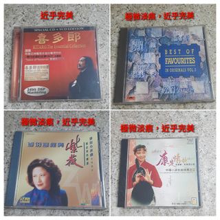 （分類：）位於 。 由 cd.lp.dvd 提交（商品編號 1326576584，圖片 1）。簡介： 。