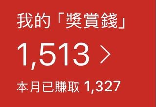 （分類：）位於 。 由 yuukiss 提交（商品編號 1326512661，圖片 1）。簡介： 。