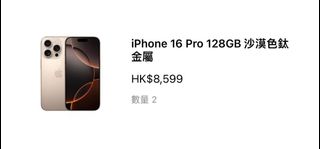 （分類：）位於 。 由 doby0805 提交（商品編號 1326565068，圖片 1）。簡介： 。